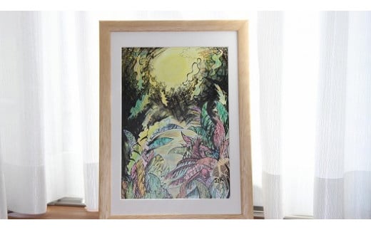 絵画「題名:太陽の唄」茨城県鉾田市77000衣類・装飾品・工芸品その他 装飾品・工芸品