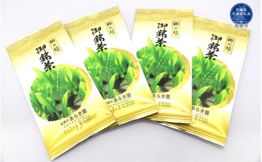 あらき園 郷の緑400g(茨城県共通返礼品/坂東市産)茨城県鉾田市13000お茶・飲料お茶