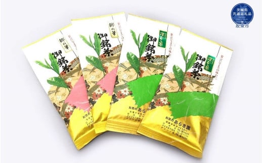あらき園 郷の華と深蒸し茶のセット計400g(茨城県共通返礼品/坂東市産)茨城県鉾田市17000お茶・飲料お茶