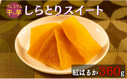 yv~AzƂXC[gig͂邩jTCY@360gi20g×18܁j ق ܂  gc Y  lC Mtg vZg  Yn { Ƃ 