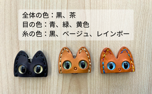 色が選べる!キーカバー(2個)茨城県鉾田市7000衣類・装飾品・工芸品その他 装飾品・工芸品