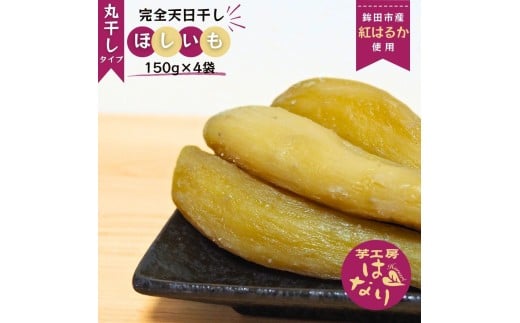 قi g͂邩 j ۊ 150g×4ܓ v 600g  H[͂Ȃ  ۊ V SV 錧gcs13000ʕEt[chCt[c