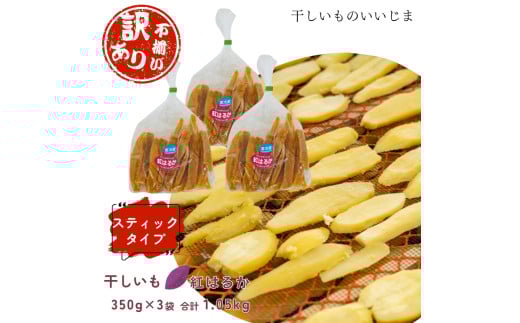 yAEszm g͂邩 nXeBbN^Cv 350g×3 v1,050g ق  ق  ؂   gc ܂ Tc}C Д_̂܈