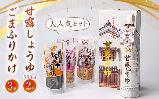 ØI傤550ml×2{A܂ӂ肩3Zbg_ 傤 ݖ 傤 ØI  ӂ肩    Zbg ͂̂ ɂ ٓ lC  Mtg v[g 퉷 R