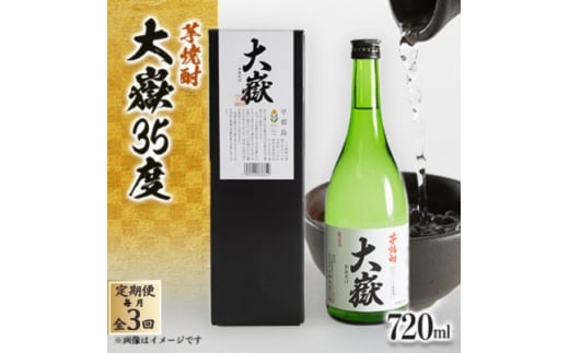 ցSĒu35xv720mlS3y4069985zRs30000EAR[Ē
