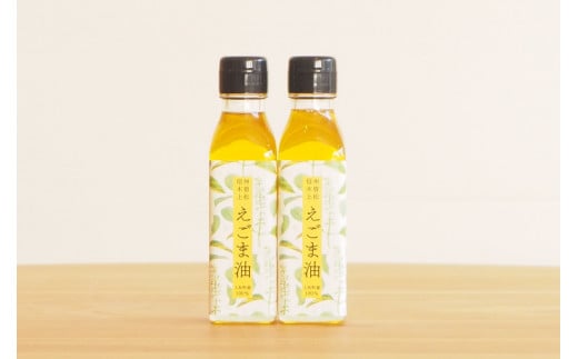 <生しぼり>えごま油110ml×2本セット【1103159】長野県上松町17000調味料・油食用油