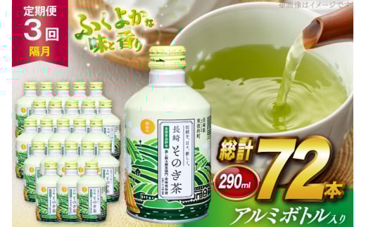   Β  ̂  u ދn ʗΒ A~{g 290ml 24{ 3 v72{ [ދn̑ 茧 ދn hs42bag270020] 21 ybg{g  300ml 300茧ދn42000