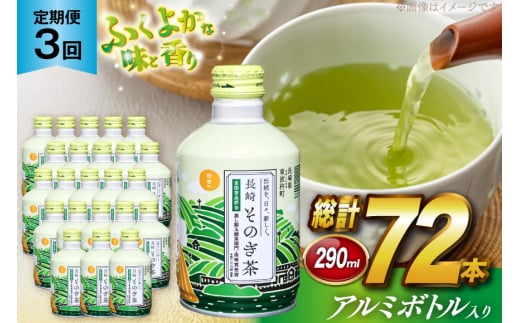   Β  ̂   ދn ʗΒ A~{g 490ml 24{ 3 v72{ [ދn̑ 茧 ދn hs42bag270048] 1 ybg{g  300ml 300茧ދn42000E