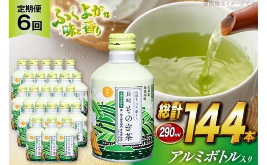   Β  ̂   ދn ʗΒ A~{g 290ml 24{ 6 v144{ [ދn̑ 茧 ދn hs42bag270040] 1 ybg{g  300ml 300茧ދn84000E