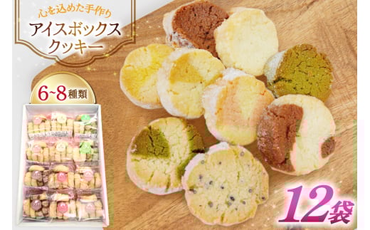 َq NbL[ ACX{bNXNbL[ 12܁i6`8j [݉(RXX) 茧 ދn hs42bag600001] Ăَq ĉَq َq NbL[ َqlߍ킹 NbL[lߍ킹 Zbg