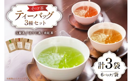  Β ʗΒEقEageB[obOSTCY ʗΒF3g 6P قF3g 6P agF2g 6P v48g [R 茧 ދn hs42bag620002]  Β g ق { eB[