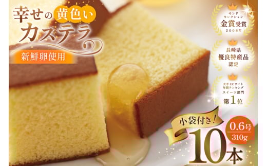 JXe K̉FJXe 0.6 310g 10{Zbg [JXeZ^[S 茧 ދn hs42bag180019] aَq Ă  َq 茧ދn53000َqEXC[cP[L