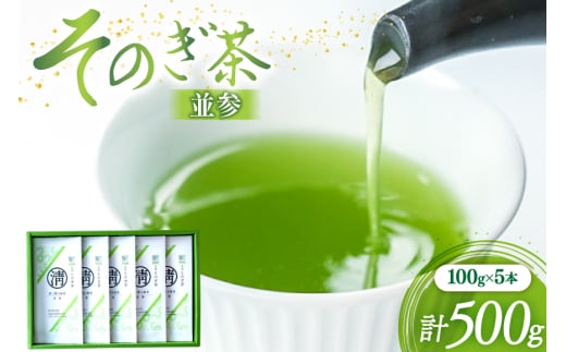  Β ̂ (Q) 100g 5ܓ v500g [܂邹䐻 茧 ދn hs42bag370005]     Β 傭 { t茧ދn17000E