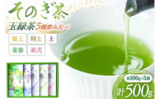  Β ̂ ʗΒ5 (ɏEEEQE) ݔ Zbg e100g v500g [܂邹䐻 茧 ދn hs42bag370010]     Β 傭 { t