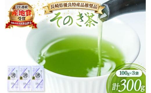  Β y茧DǓYiiẑij100 3 v300g [܂邹䐻 茧 ދn hs42bag370014] {  t  Β ̂  傭ᒷ茧ދn12000