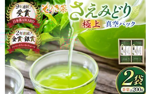  Β ̂ ɏ ݂ǂ100g×2ܓ [C(̐C) 茧 ދn hs42bag710000] { t Y 茧Y ދn {AWARDܒ茧ދn14000E