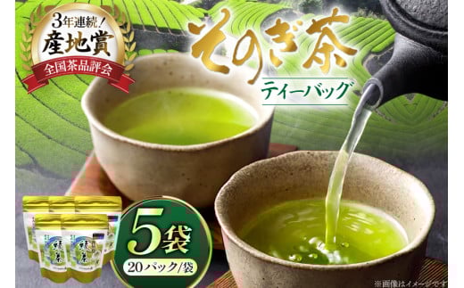  Β ̂ ΒeB[pbN 20P×5 [C(̐C) 茧 ދn hs42bag710003] { t Y 茧Y ދn茧ދn14000E