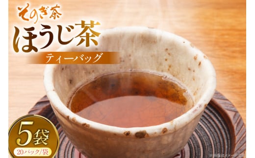  ق ̂ قeB[obO20pbN×5 [C(̐C) 茧 ދn hs42bag710009] { t eB[obO Y 茧Y ދn茧ދn14000E