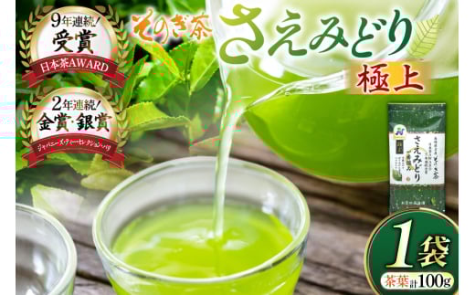  Β ̂ ɏ ݂ǂ 100g×1 [C(̐C) 茧 ދn hs42bag710014] { t Y 茧Y ދn {AWARDܒ茧ދn7000E