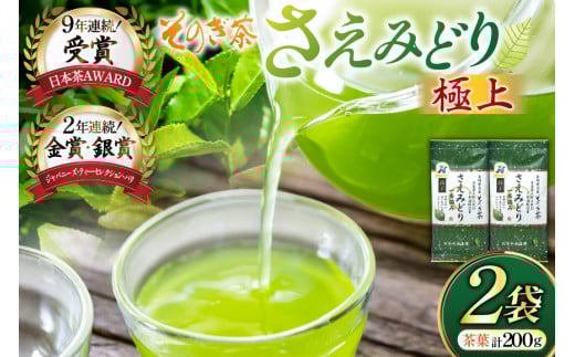  Β ̂ ɏ ݂ǂ100g×2 [C(̐C) 茧 ދn hs42bag710015] { t Y 茧Y ދn {AWARDܒ茧ދn12000E