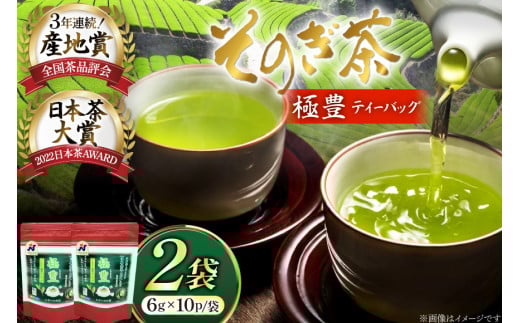  Β ̂ ɖLΒeB[obO 6g×10pbN×2 [C(̐C) 茧 ދn hs42bag710019] { t eB[obO Y 茧Y ދn茧ދn9000E