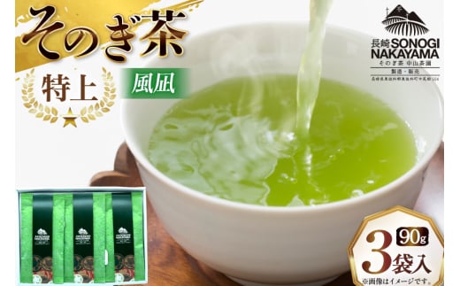 Β  ̂ ɏ  90g 3 [R 茧 ދn hs42bag610001]  茧ދn17000E