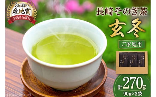 Β yƒpz肻̂~ 90g 3 v270g [rc 茧 ދn hs42bag760020]  t   Β 傭 {茧ދn13000E
