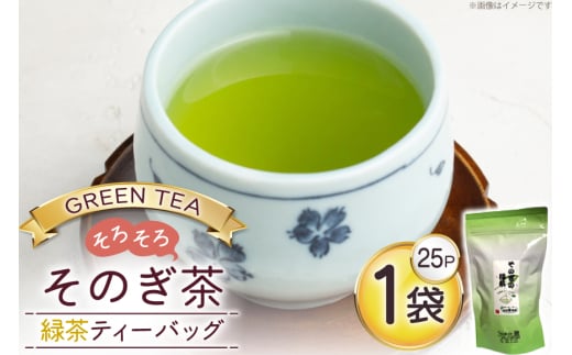  Β ̂ ΒeB[obO ^Ot (2.5g×25P)1 [G 茧 ދn hs42bag510004] Y 茧Y ދn t eB[obO茧ދn3000E