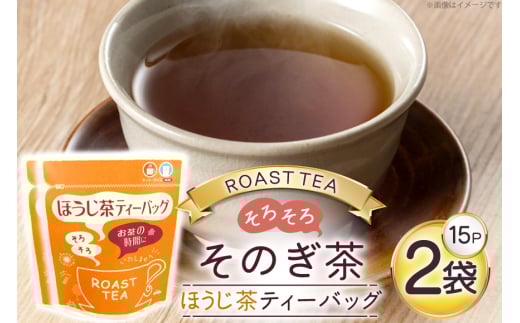  ق ̂ قeB[obO (4g×15P)2 [G 茧 ދn hs42bag510007] Y 茧Y ދn t eB[obO茧ދn5000E