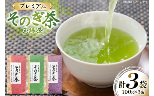   Β ̂ v~A lߍ킹 ʗΒ 100g 3 v300g [ 茧 ދn hs42bag260001] { t  傭 Zbg l ދn Si] _ѐYb