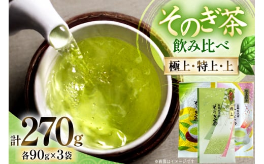  Β ̂ (ɏEE) ݔ Zbg e90g v270g [R 茧 ދn hs42bag310001]     Β 傭 { t茧ދn13000E