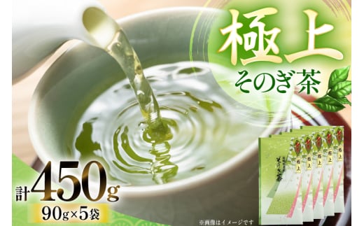  Β ̂ (ɏ) 90g×5ܓ v450g [R 茧 ދn hs42bag310005]     Β 傭 {茧ދn23000E