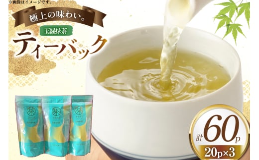 Β eB[obN ʗΖ eB[obN [̂ 茧 ދn hs42bag740001] ̂  ق g {  Β ̂ t  蕨 eB[obN茧ދn14