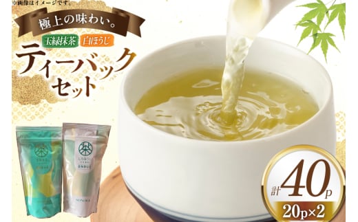  eB[obN ̂̃eB[obN2Zbg [̂ 茧 ދn hs42bag740002] ̂  ق g {  Β ̂ t  蕨茧ދn