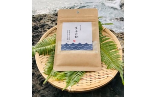 生姜の粉 ・ 乾燥パウダー 10g × 2袋 セット ( 自然栽培 農薬 化学肥料不使用 高知県 )高知県中土佐町8000鍋セット・総菜・加工食品その他 鍋セット・総菜・加工食品