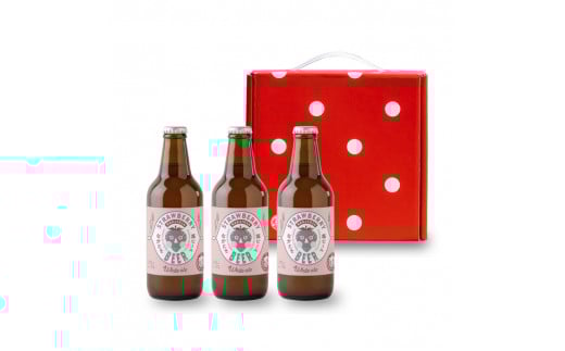 ≪ 中土佐町産苺使用 ≫ なかとさ ストロベリー ホワイトエール 3本セット 化粧箱入り酒 ビール クラフトビール TOSACO いちご イチゴ高知県中土佐町15000酒・アルコールビール・発泡酒