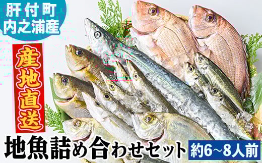 C09001 nlߍ킹Zbg(6`8l) l N n̋I {  n  hg ς Ă l킹 Zbg CY Yy}PCYz̕t30000ECY