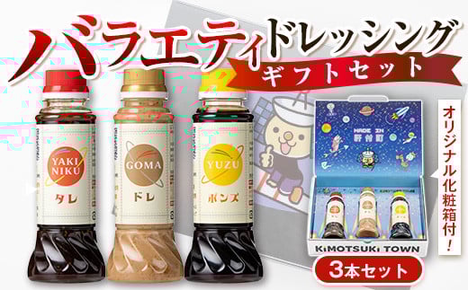 P05001 oGeBZbg(200ml×e2{E220g×e1{)  hbVO ۂ| ۂ ē̂ ^ S}hbVO ܃hbVO  Ӗ  Ԃ ₵ T_ Z