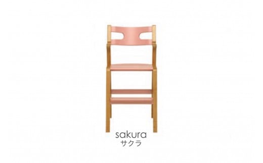 子どものための家具「rabi kids chair」(サクラ&ベビーベルトなし)北海道東川町265000衣類・装飾品・工芸品その他 装飾品・工芸品