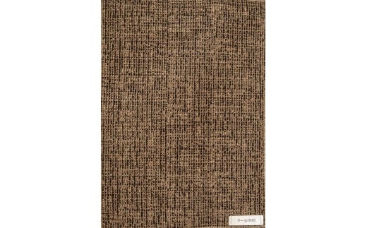 ガブリエル〈2Pソファー〉(クールDBR)【10100009】北海道東川町1000000衣類・装飾品・工芸品その他 装飾品・工芸品
