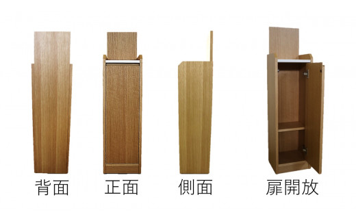 消毒台(扉付き)ポンプスタンド:ナラ【20005001】北海道東川町50000衣類・装飾品・工芸品その他 装飾品・工芸品
