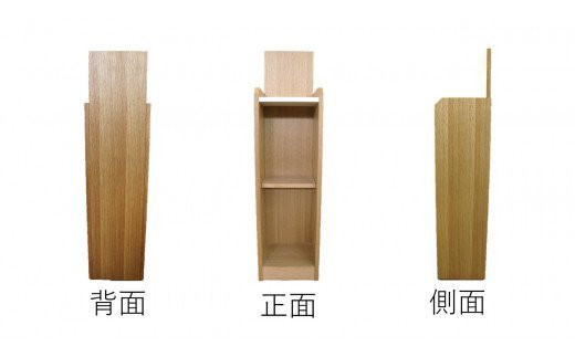 消毒台 ポンプスタンド:ナラ【21004002】北海道東川町40000衣類・装飾品・工芸品その他 装飾品・工芸品