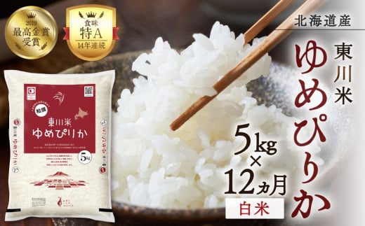 yRVNYāzy12ցz ߂҂肩uāv5kgi2026N3{蔭\jkC쒬192000āEp