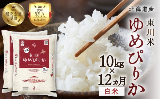 yRVNYāzy12ցz ߂҂肩uāv10kgi2026N3{蔭\jkC쒬324000āEp