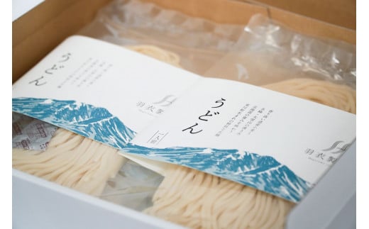 羽衣製麺 生うどん【1箱】(贈答用箱入り8玉セット)北海道東川町11000麺うどん