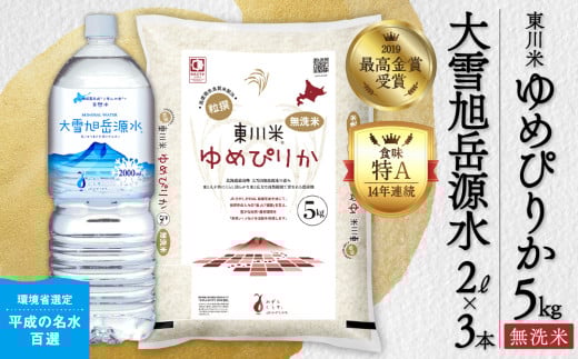 yRVNYāz ߂҂肩uāv5kg+Zbgi2026N2{\jkC쒬22000āEp