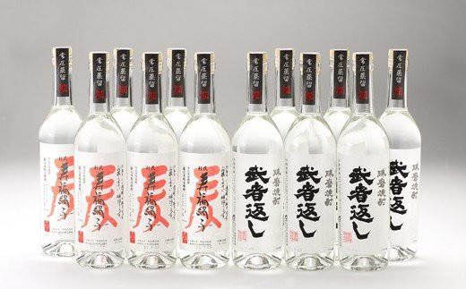 武者返し&寿福絹子(常圧)  寿福酒造 12本セット熊本県人吉市78000酒・アルコール焼酎