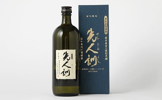 球磨焼酎 先人訓 720ml (1本)熊本県人吉市10000酒・アルコール焼酎