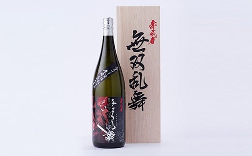 『赤武者 無双乱舞』 36度 1,800ml 木箱入り 芋焼酎原酒熊本県人吉市43000酒・アルコール焼酎
