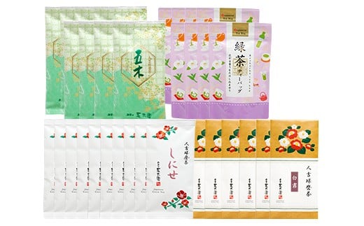 人吉球磨のふるさと お茶セット D熊本県人吉市116000お茶・飲料お茶
